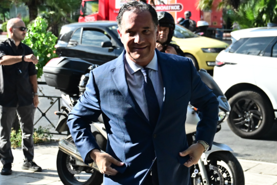 georgiadis